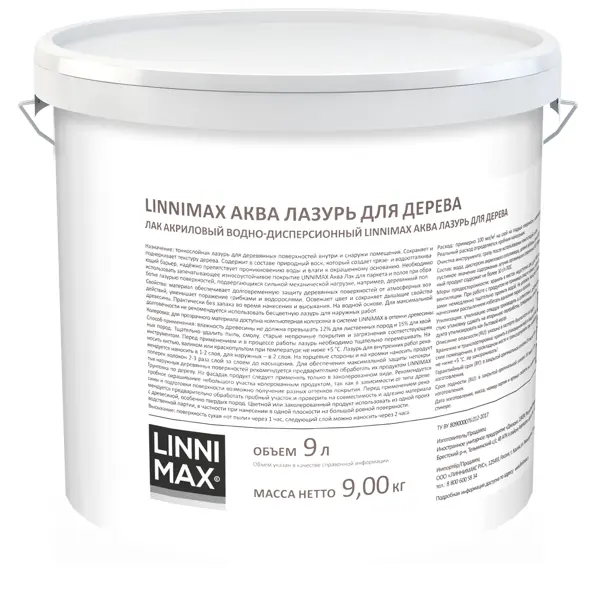 Лазурь для дерева Linnimax полуматовая прозрачная 9 л