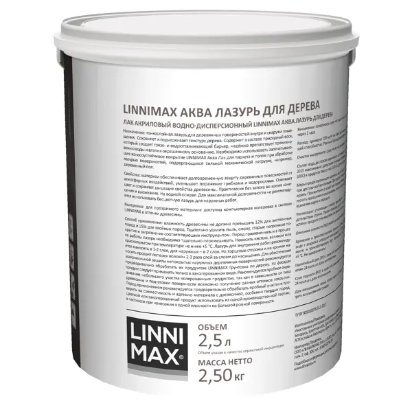 Лазурь для дерева Linnimax полуматовая прозрачная 2.5 л