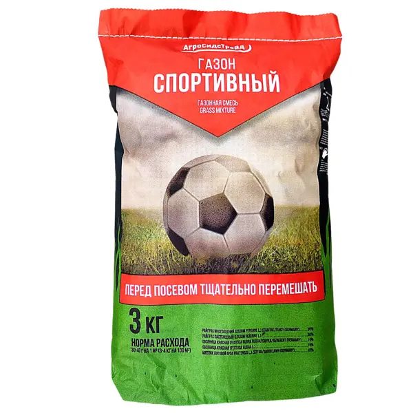 Газон Агросидстрейд Спортивный 3 кг