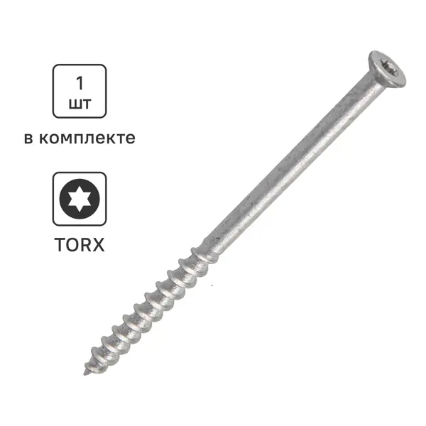 Шуруп по бетону Sormat 8x130 мм