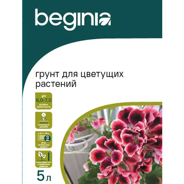 Грунт Beginia для цветущих растений 5 л