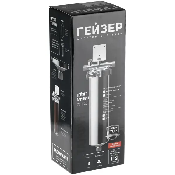 Фильтр Гейзер SL10 универсальный 1/2" НР нержавеющая сталь