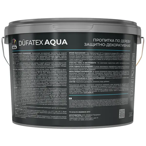 Пропитка для дерева водная прозрачная Dufatex aqua 5 л