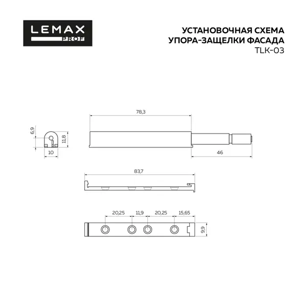 Упор-защелка фасада AMF10/W, 86.5x14 мм, пластик, цвет белый