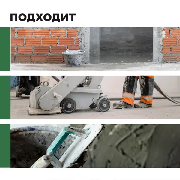 Растворитель цемента Prosept 500 мл