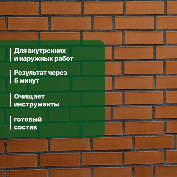 Растворитель цемента Prosept 500 мл