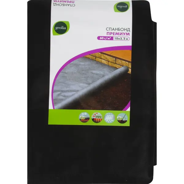 Спанбонд премиум чёрный Geolia 10x3.2 м 60г/м2