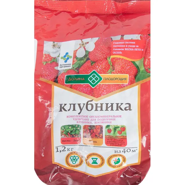 Клубника и Земляника ОМУ Рубин 1.2 кг