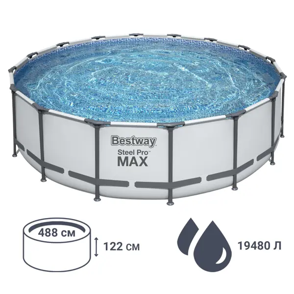 Бассейн каркасный Bestway 5612Z BW 488x122 см