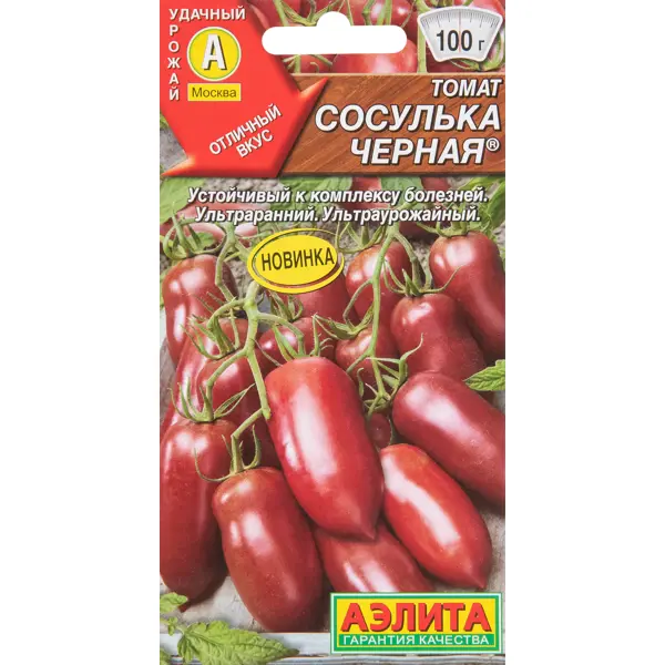 Томат Сосулька черная 20 шт.
