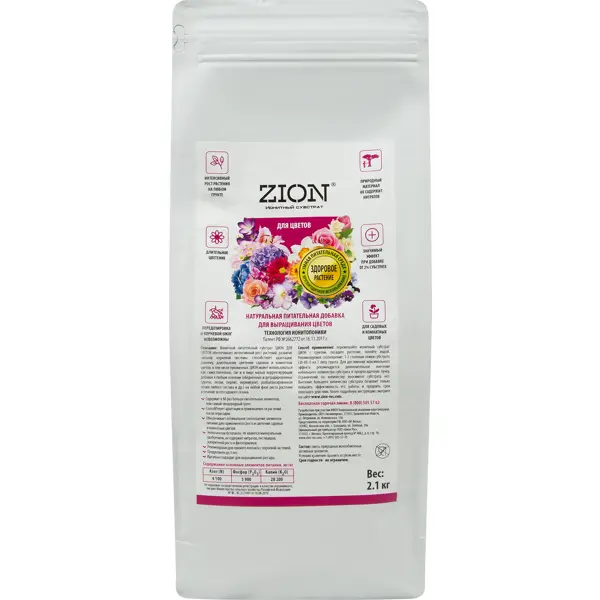 Субстрат Zion ионный для цветов 2.1кг
