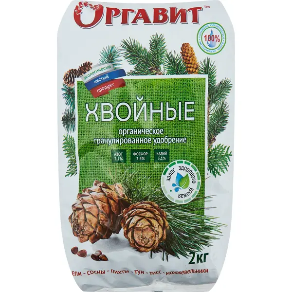 Удобрение Оргавит хвойные 2 кг