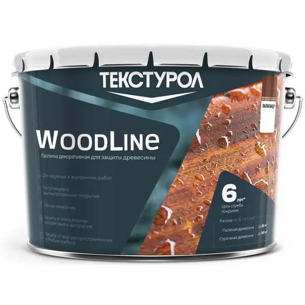 Антисептик защитно-декоративный Текстурол Woodline ДЗС полуглянцевый палисандр 10 л