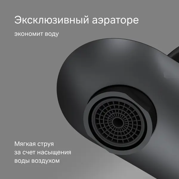 Смеситель для раковины AM.PM Moxie F9ML2122 однорычажный цвет черный матовый