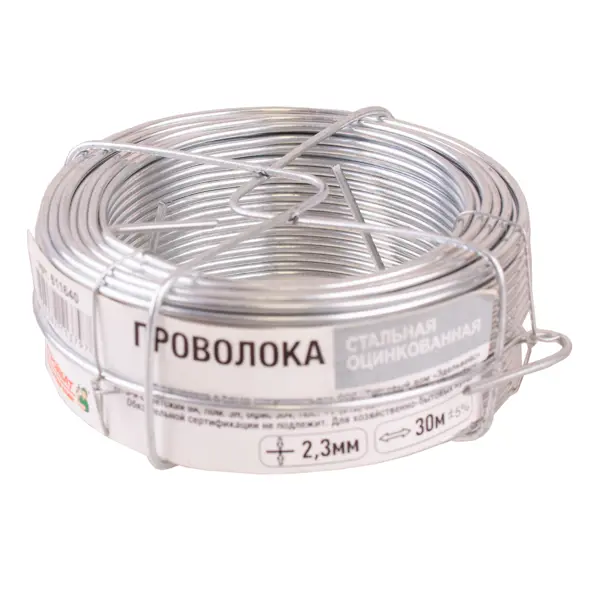 Проволока 2.3 мм 30 м сталь оцинкованная