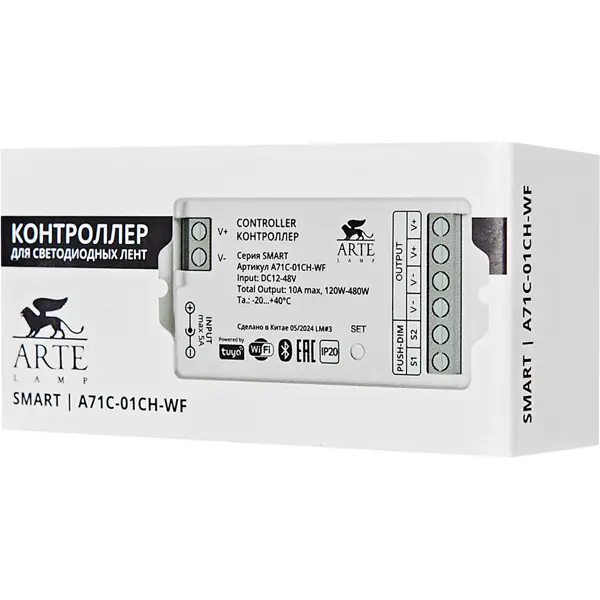 Контроллер управления Smart 10 А 120-4480 Вт