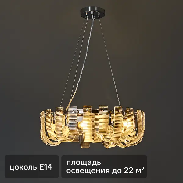 Люстра потолочная Линген 6 ламп 12 м² цвет хром