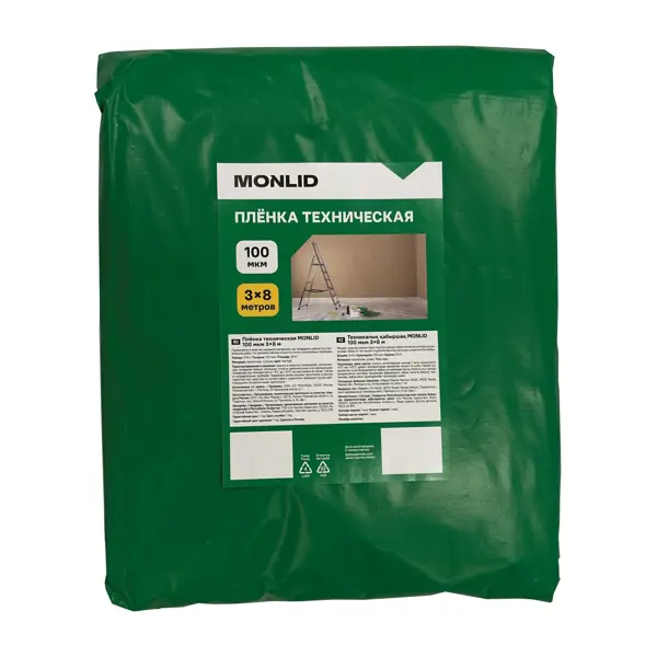 Пленка техническая гидроизоляционная Monlid 100 мкм 3x8 м