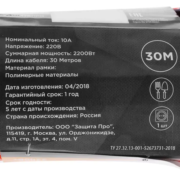 Удлинитель-шнур на рамке садовый Защита Про 30 м 2200 Вт 1 розетка без заземления 2x1 мм цвет оранжевый