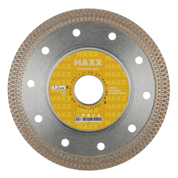 Диск алмазный по керамограниту Maxx X12512 турбо 125x22.2x1.2 мм