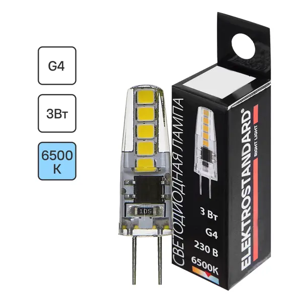 Лампа светодиодная Elektrostandard G4 220 В 3 Вт капсула прозрачная 270 лм холодный белый цвет света