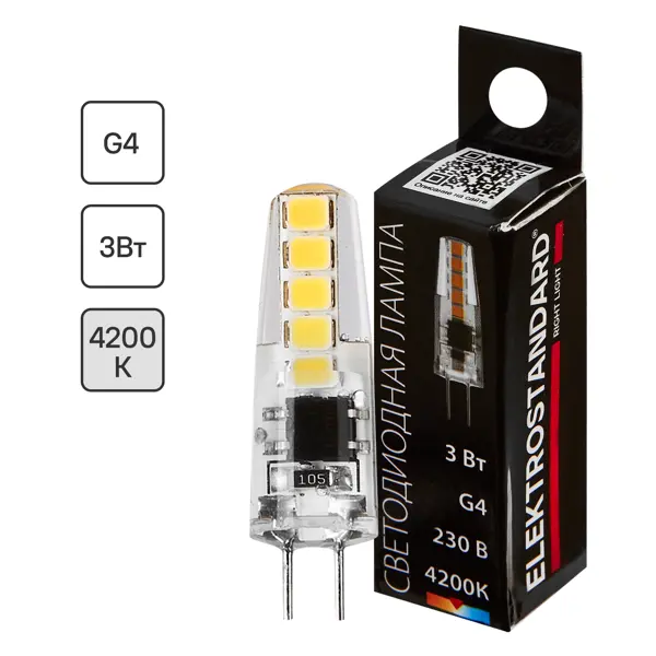 Лампа светодиодная Elektrostandard G4 220 В 3 Вт капсула прозрачная 270 лм нейтральный белый цвет света
