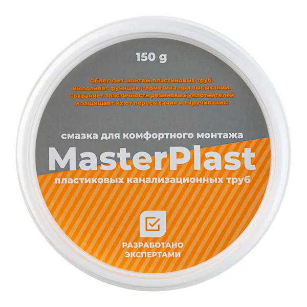 Смазка для канализационных труб Masterplast 150 г