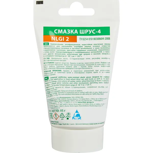 Смазка пластичная Титан-СМ ШРУС-4 100 г