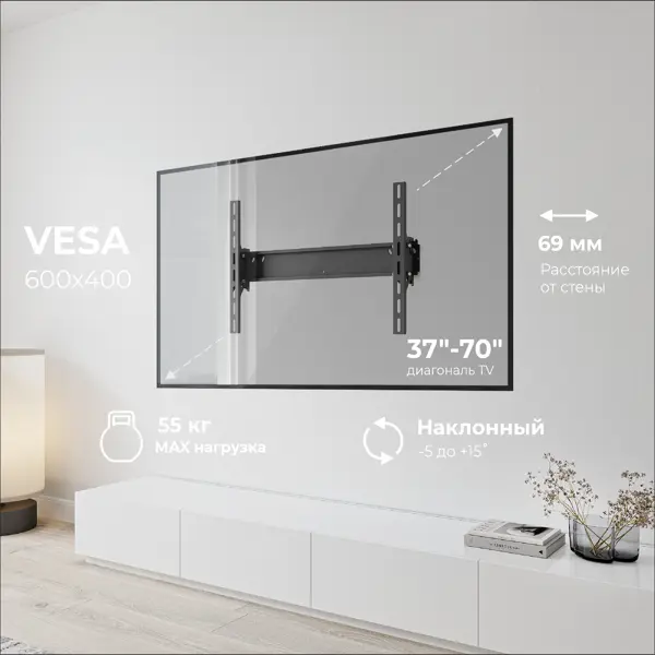 Кронштейн для ТВ настенный не поворотный 68.5x10.5 см цвет черный