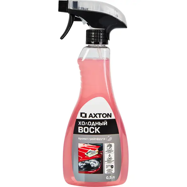 Холодный воск Axton LMA38 0.5 л
