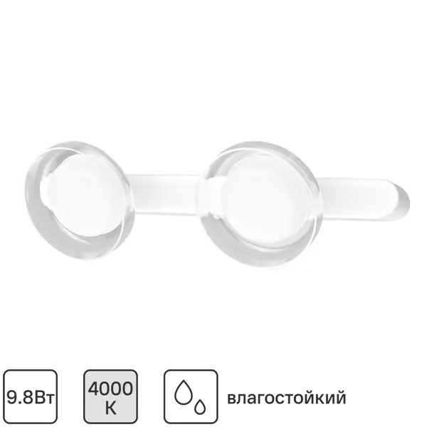 Спот поворотный светодиодный влагозащищенный Inspire Suren 4 м² 9.8 Вт нейтральный белый свет