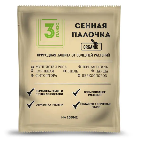 Стимулятор роста Серия 3 плюс Сенная палочка 50 г