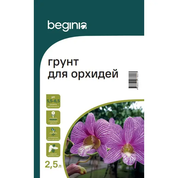 Грунт Beginia для орхидей 2.5 л