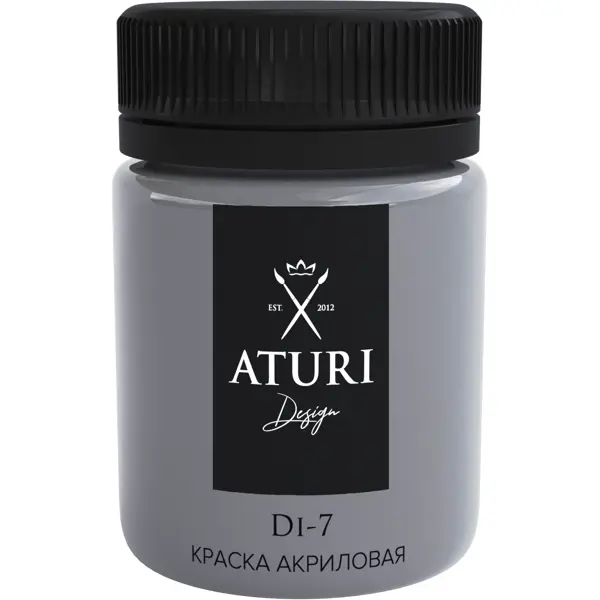 Краска акриловая Aturi Design цвет серебро 60 г