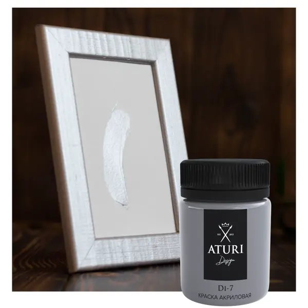 Краска акриловая Aturi Design цвет серебро 60 г