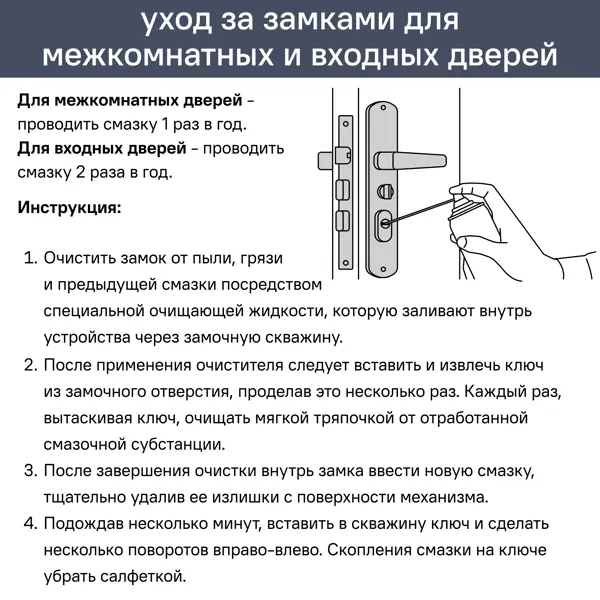 Замок врезной Border 77404-ЗВ9-6, цвет хром