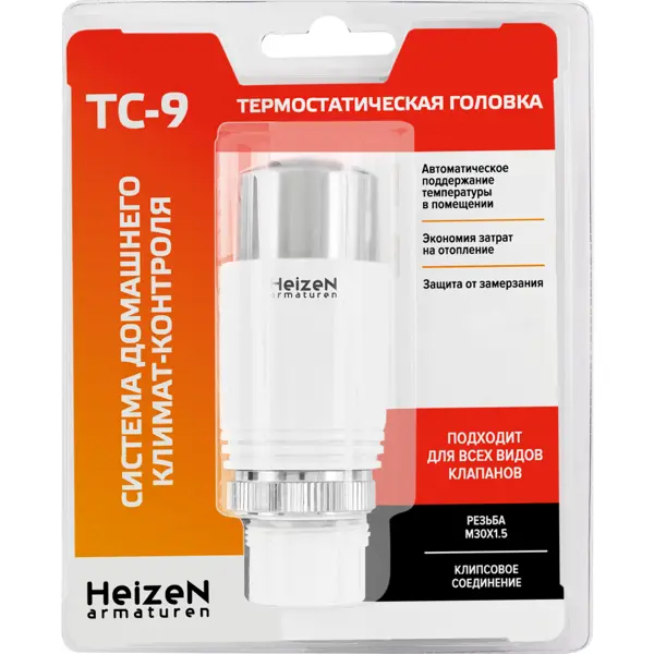 Термостатическая головка жидкостная Heizen TC-9 универсальное подключение серебристая