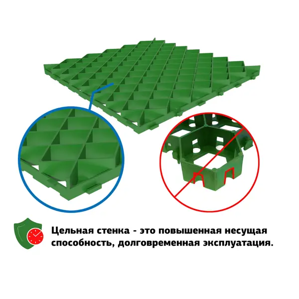 Газонная решётка 60x60 см С250 пластик цвет зелёный