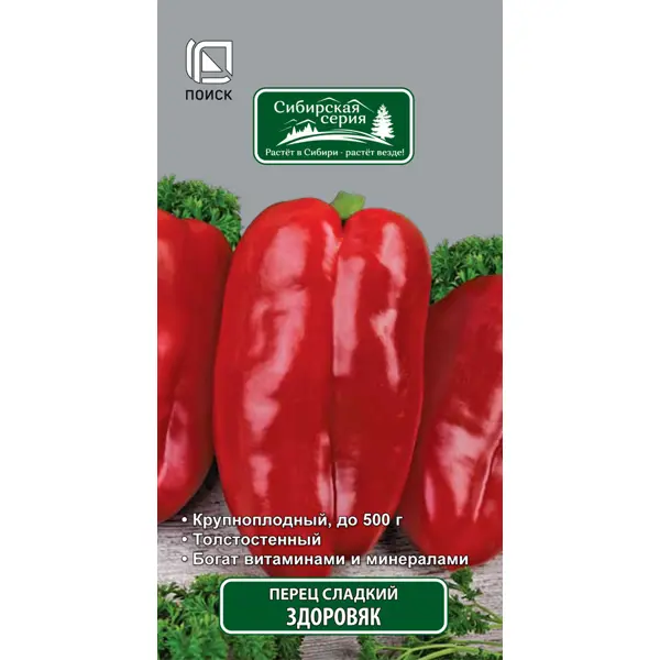 Семена Перец сладкий «Здоровяк»