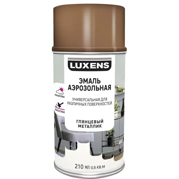 Эмаль аэрозольная декоративная Luxens глянцевая металлик цвет медный 210 мл