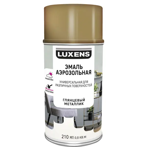 Эмаль аэрозольная декоративная Luxens глянцевая металлик цвет золотой 210 мл