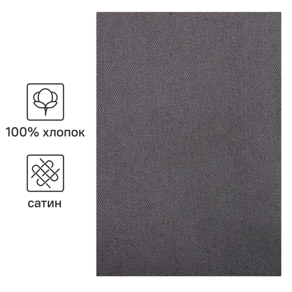 Простыня Inspire 180x200 см сатин на резинке цвет графит