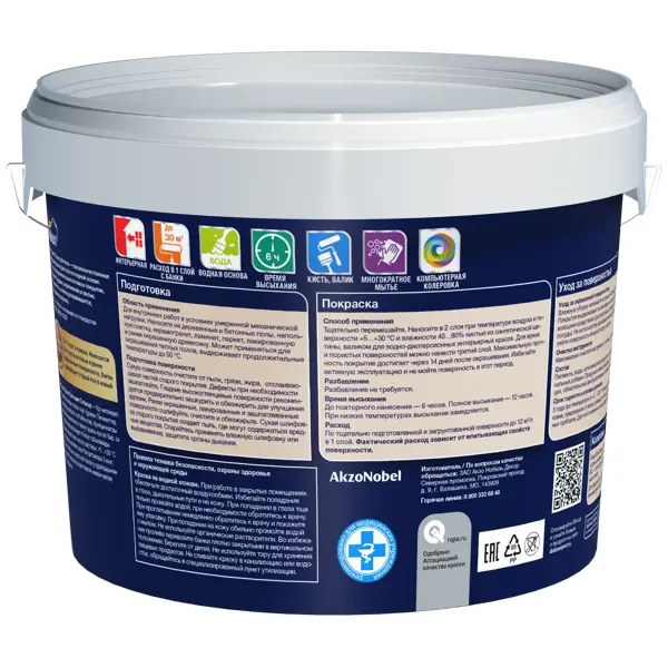 Краска для пола Dulux Classic Colour полуматовая прозрачная 2.25 л