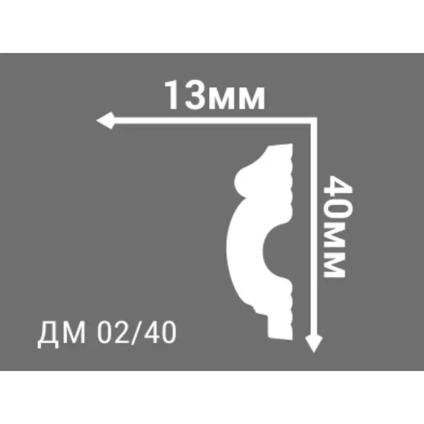 Молдинг потолочный полистирол Де-Багет ДМ 02/40 белый 13x40x2000 мм