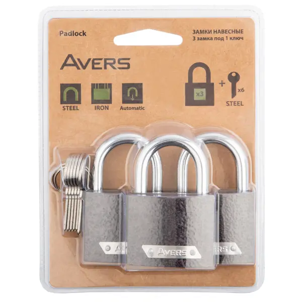 Набор замков навесных Avers PD-01-50 6KEYS 3 шт.