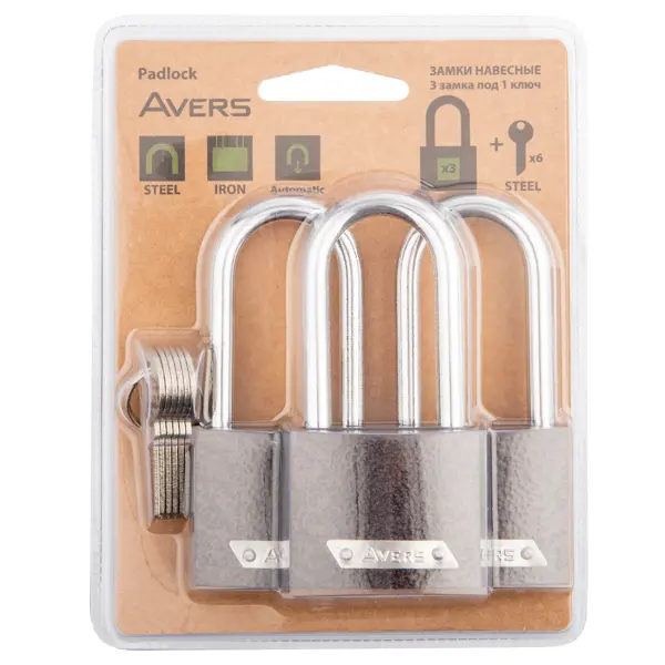 Набор замков навесных Avers PD-01-50-L 6KEYS 3 шт.