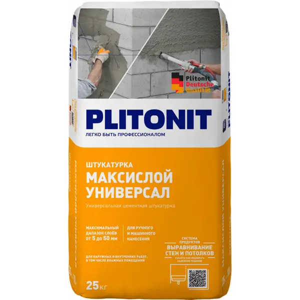 Штукатурка цементная Plitonit Максислой Универсал 25 кг