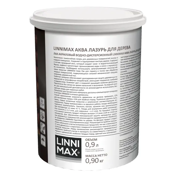 Лазурь для дерева Linnimax полуматовая белая 0.9 л