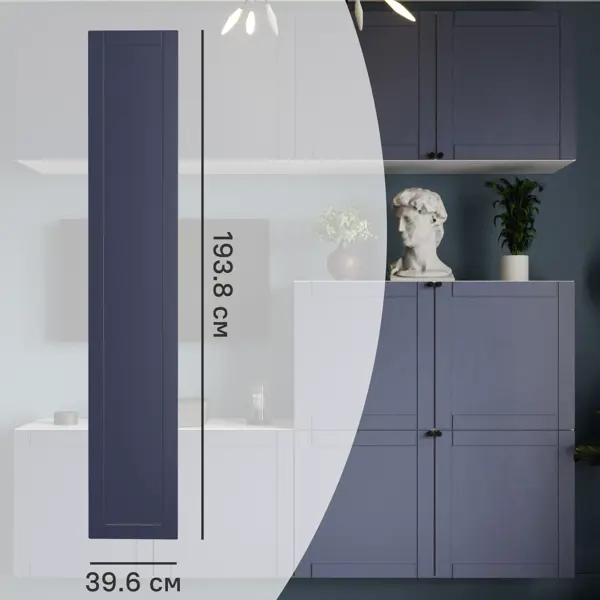 Дверь для шкафа Лион Байонна 39.6x193.8x1.9 см МДФ цвет индиго