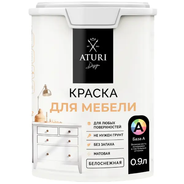 Краска для мебели Aturi Design цвет белоснежный база А 1.35 кг